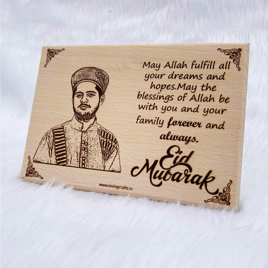 Personalized Engraved Wooden Frame For Eid