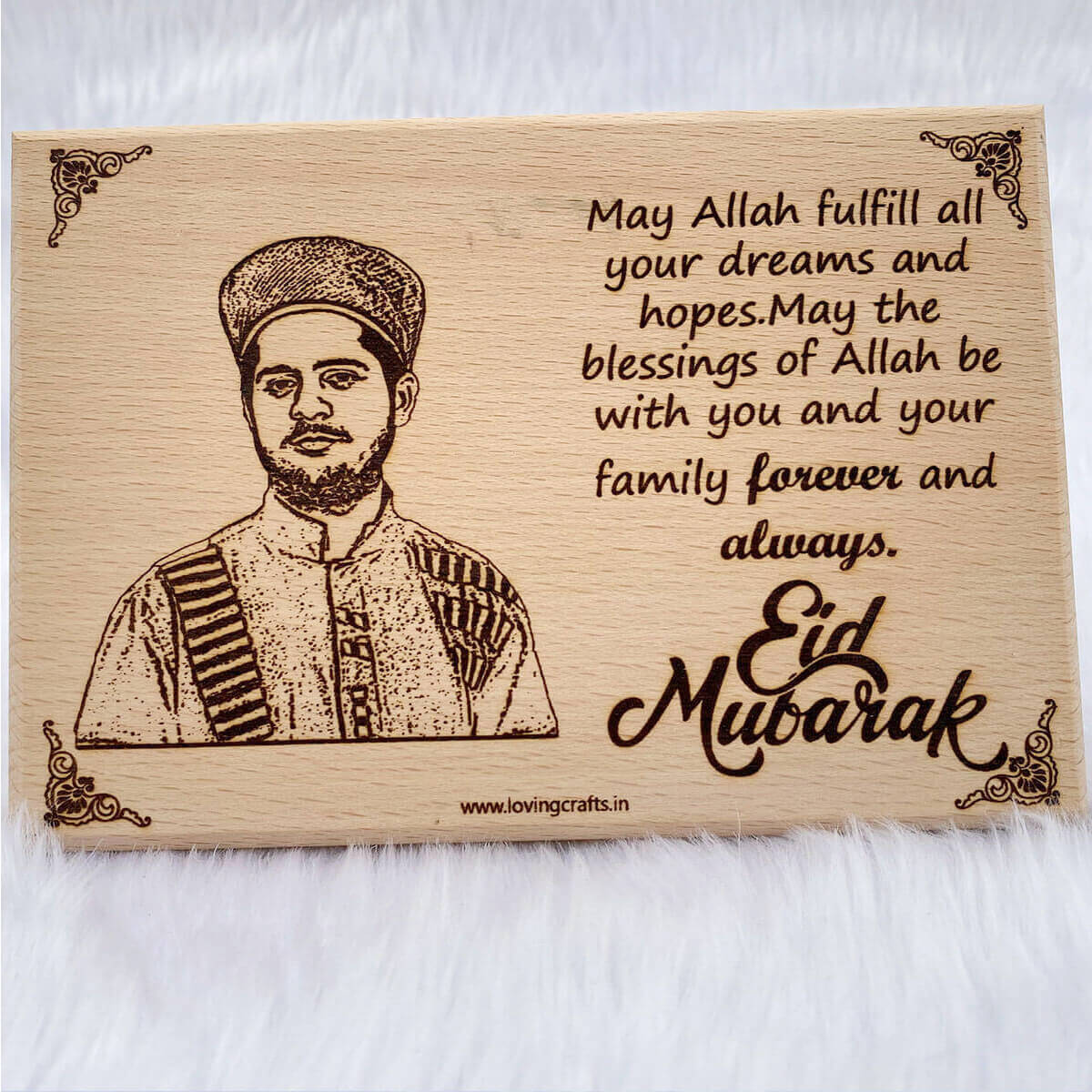 Personalized Engraved Wooden Frame For Eid