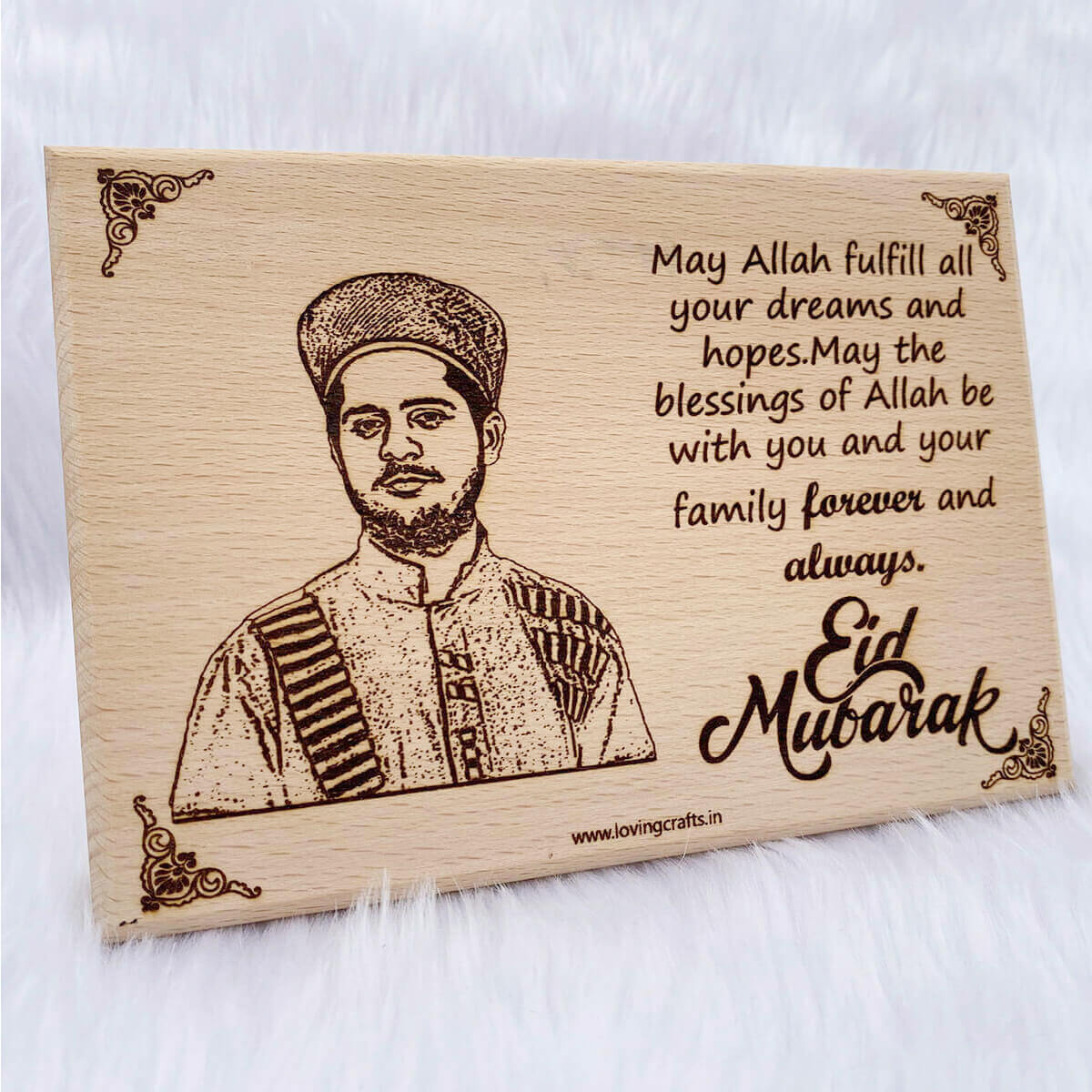 Personalized Engraved Wooden Frame For Eid