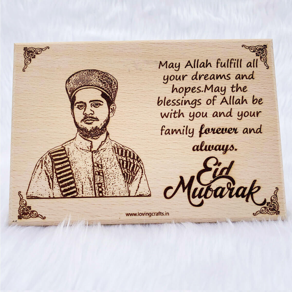 Personalized Engraved Wooden Frame For Eid